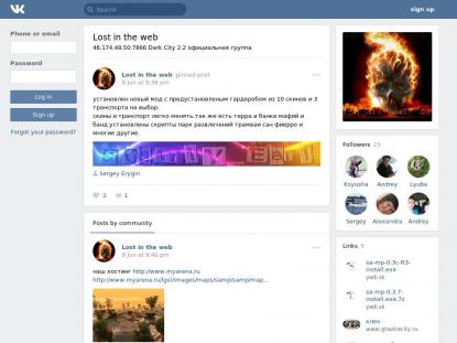 SAMP Сервер SAMP SERVER