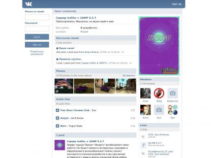 SAMP Сервер SAMP SERVER