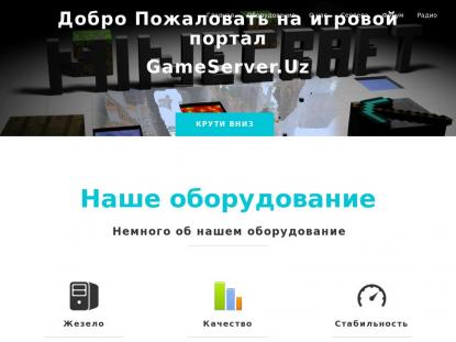 SAMP Сервер SAMP SERVER