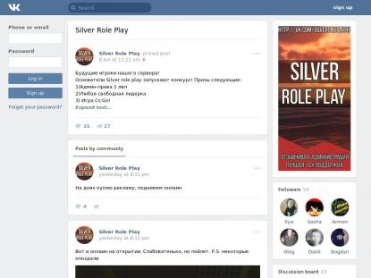 SAMP Сервер SAMP SERVER