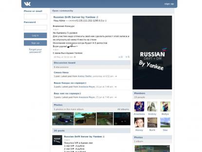 SAMP Сервер SAMP SERVER