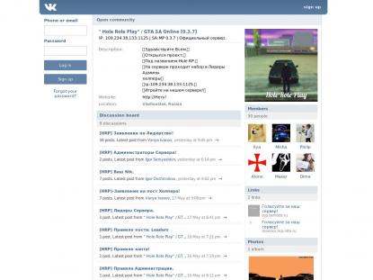 SAMP Сервер SAMP SERVER