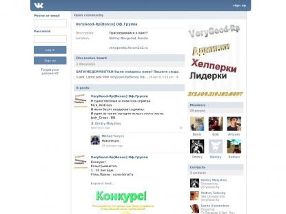 SAMP Сервер SAMP SERVER