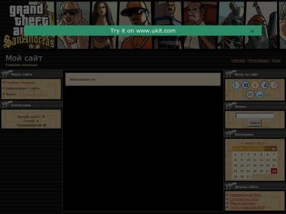 SAMP Сервер SAMP SERVER