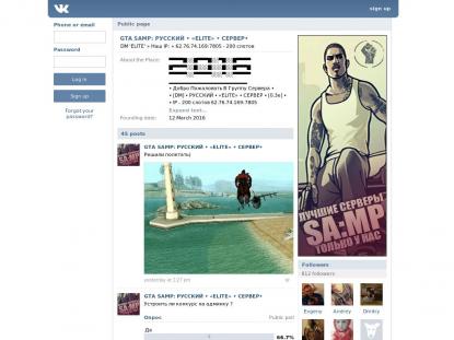 SAMP Сервер SAMP SERVER