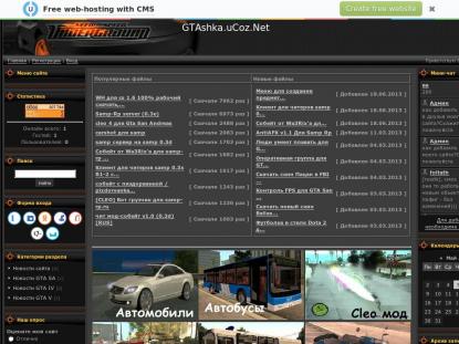 SAMP Сервер SAMP SERVER