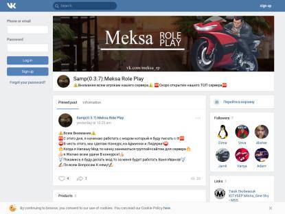 SAMP Сервер Fordex RolePlay | 9lvl 25kk 10k Donate(ADM/LID)