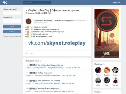 SAMP Сервер SAMP SERVER