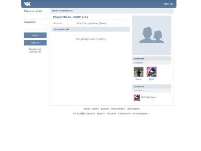 SAMP Сервер SAMP SERVER