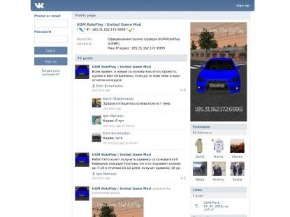SAMP Сервер SAMP SERVER