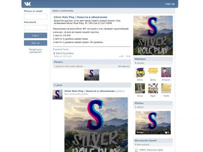 SAMP Сервер SAMP SERVER