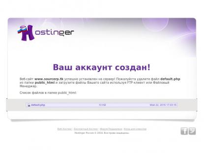 SAMP Сервер SAMP SERVER