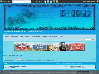 SAMP Сервер SAMP SERVER