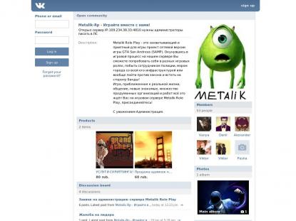 SAMP Сервер SAMP SERVER