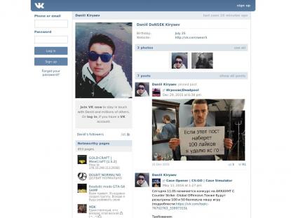SAMP Сервер SAMP SERVER