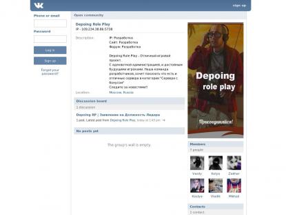 SAMP Сервер SAMP SERVER