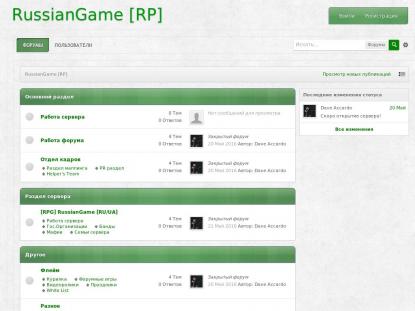 SAMP Сервер SAMP SERVER