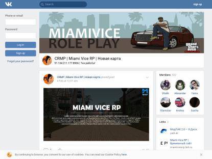SAMP Сервер Miami Vice RolePlay • Новая карта • Город Майами