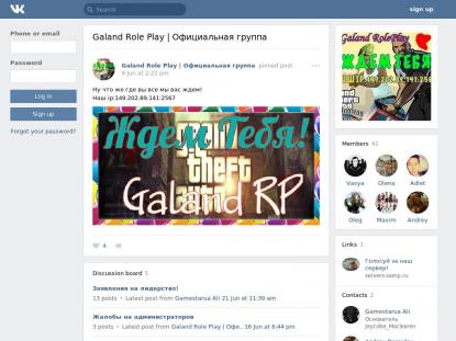 SAMP Сервер SAMP SERVER