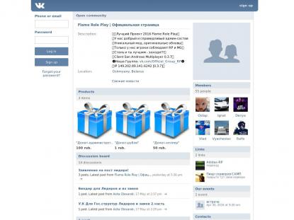 SAMP Сервер SAMP SERVER