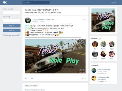 SAMP Сервер SAMP SERVER