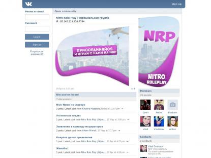 SAMP Сервер SAMP SERVER