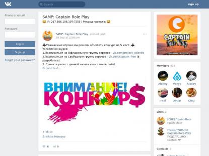 SAMP Сервер SAMP SERVER