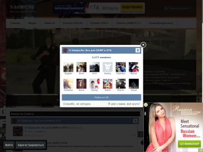 SAMP Сервер SAMP SERVER