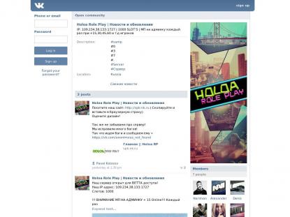 SAMP Сервер SAMP SERVER