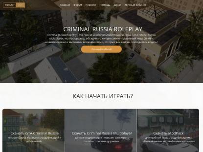SAMP Сервер SAMP SERVER