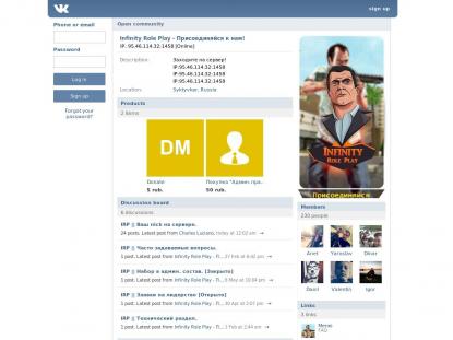 SAMP Сервер SAMP SERVER