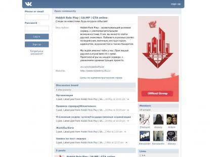 SAMP Сервер SAMP SERVER