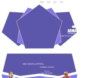 SAMP Сервер XXX