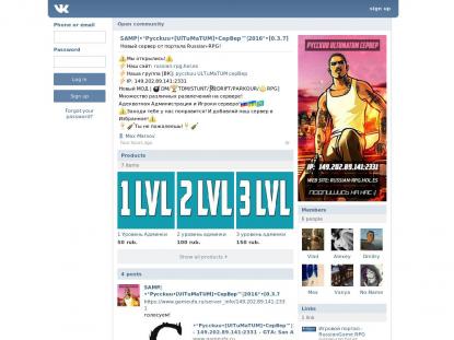 SAMP Сервер SAMP SERVER