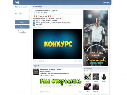 SAMP Сервер SAMP SERVER