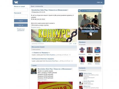 SAMP Сервер SAMP SERVER