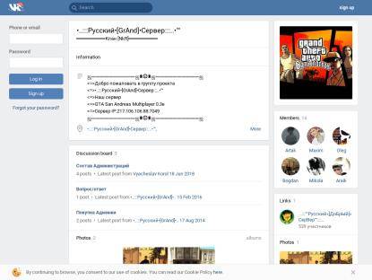 SAMP Сервер •..:::Русский•[GrAnd]•Сервер:::..•™