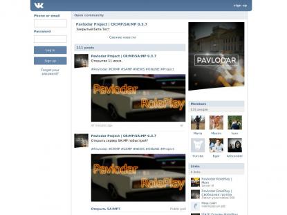 SAMP Сервер SAMP SERVER