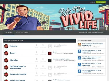 SAMP Сервер SAMP SERVER