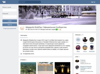SAMP Сервер SAMP SERVER