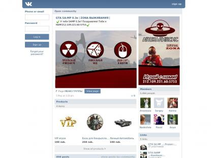 SAMP Сервер SAMP SERVER