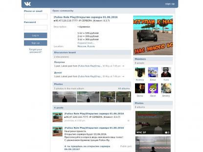 SAMP Сервер SAMP SERVER