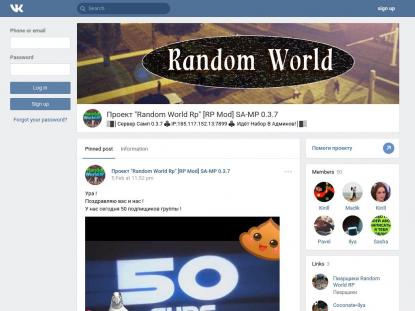 SAMP Сервер SAMP SERVER