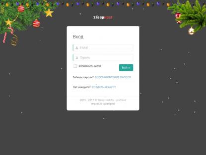 SAMP Сервер SAMP SERVER