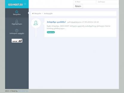 SAMP Сервер SAMP SERVER