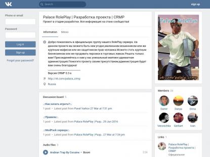 SAMP Сервер SAMP SERVER