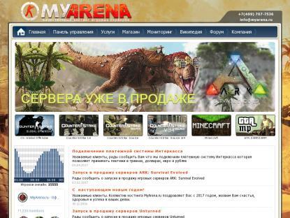 SAMP Сервер Ascent Role Play