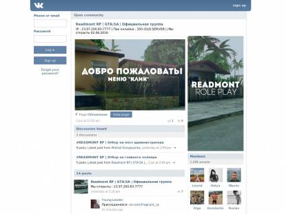 SAMP Сервер SAMP SERVER