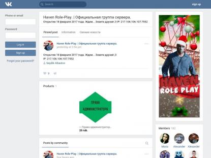 SAMP Сервер SAMP SERVER