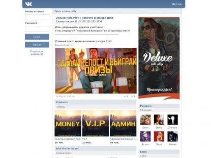 SAMP Сервер SAMP SERVER